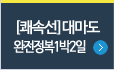  븶  
