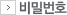 ��й�ȣ